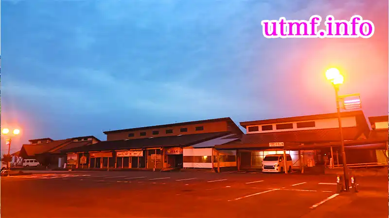 道の駅太良