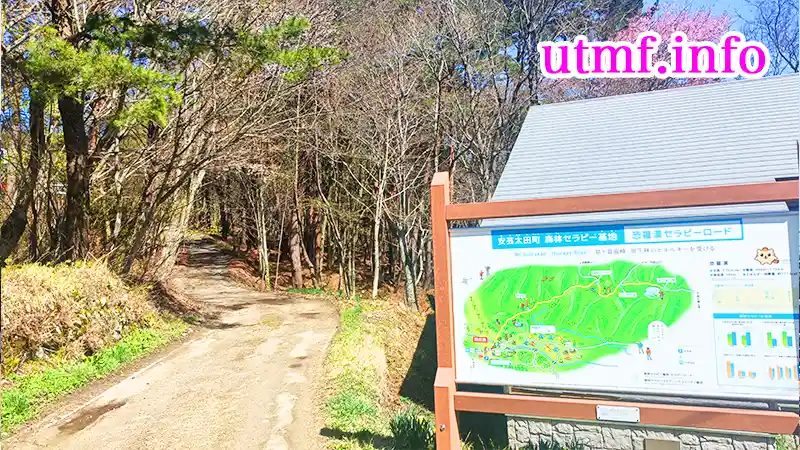 恐羅漢山の登山口