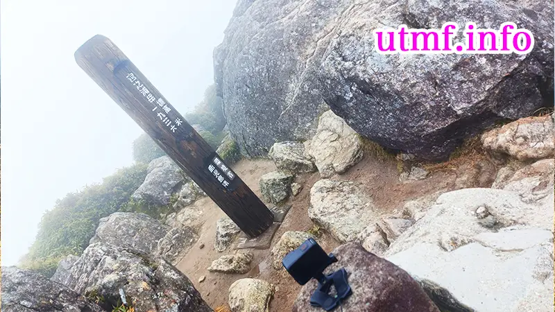 宮之浦岳の山頂標識