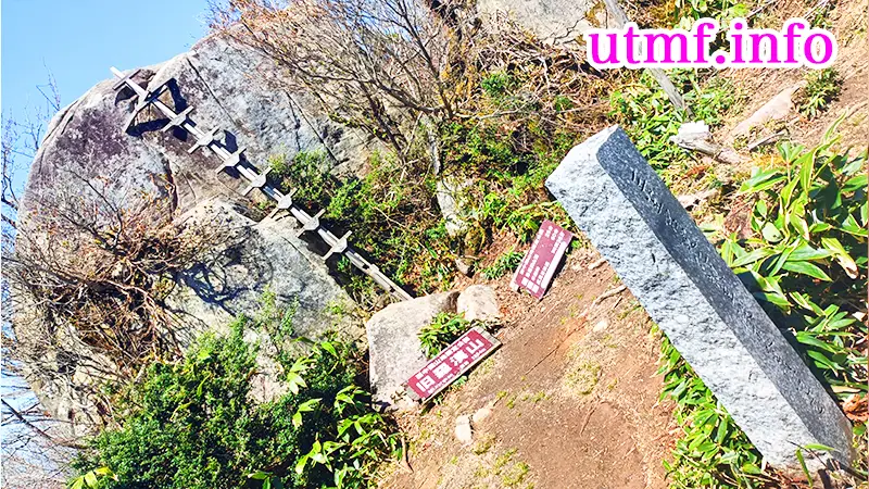 旧恐羅漢山の山頂