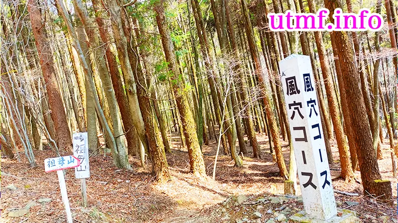 祖母山の風穴コースは難易度高い。