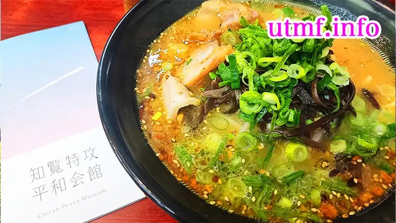 特攻平和会館の隼ラーメン