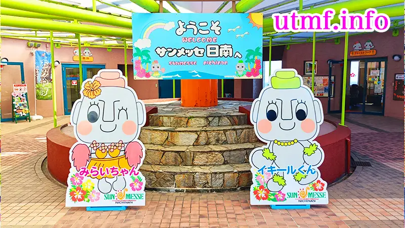 サンメッセ日南のモアイ像