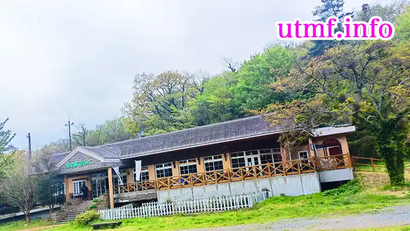 山の駅三瓶