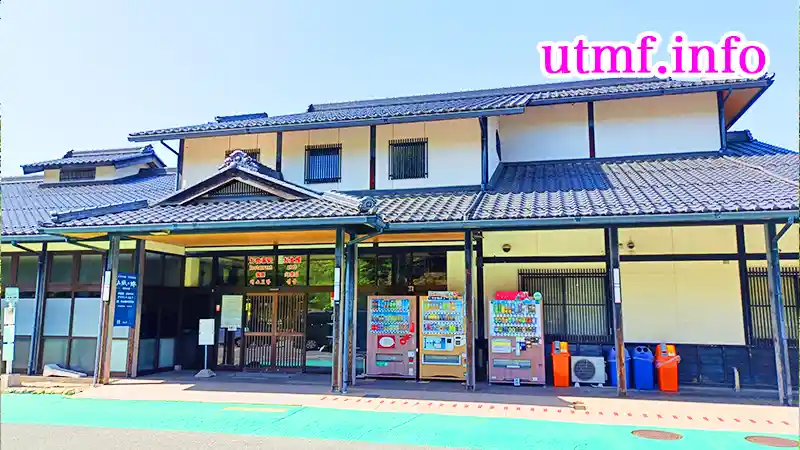 山城の郷(竹田城)