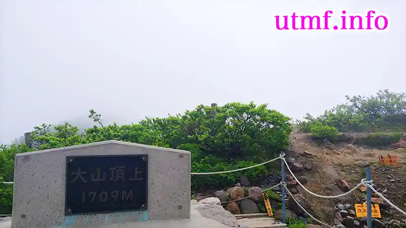 鳥取大山の山頂