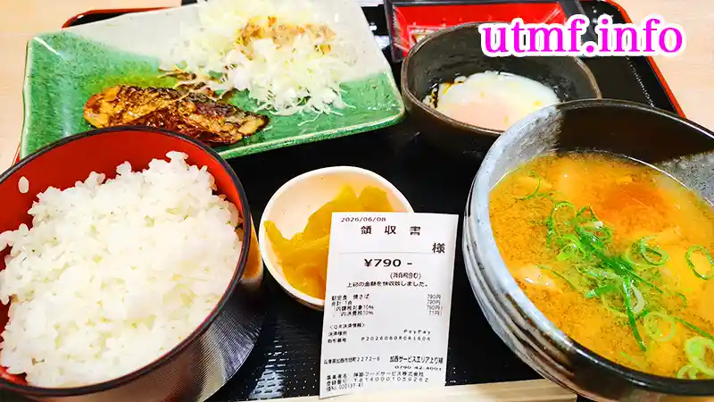 加西SAの焼きサバ定食790円