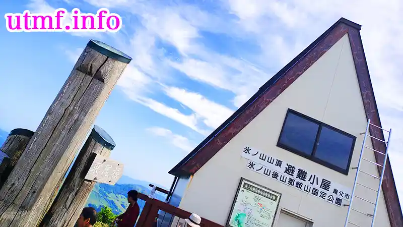氷ノ山、山頂の避難小屋