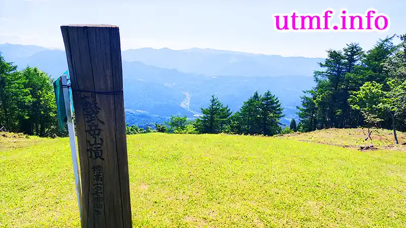 兵庫県の蘇武岳