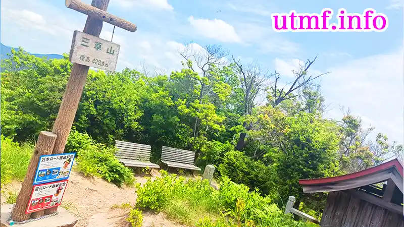 兵庫県加東市の三草山