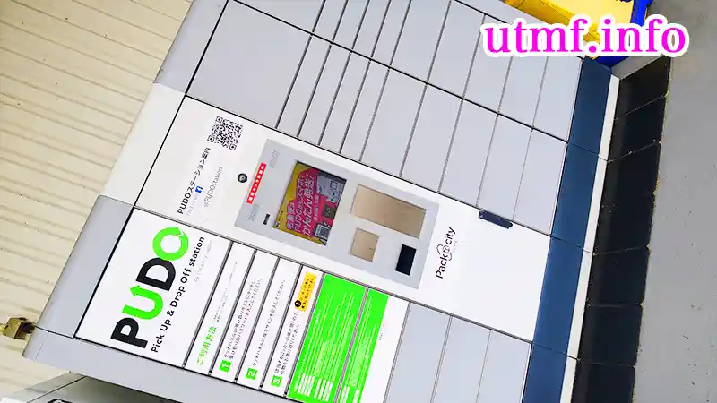 Amazon Locker PUDO
