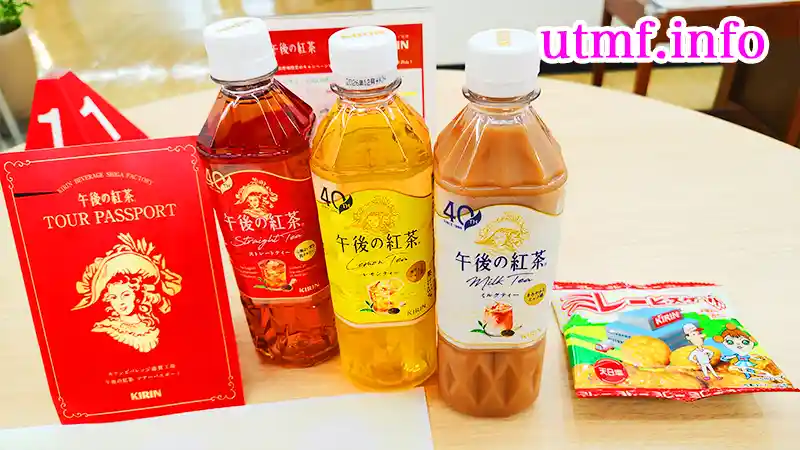 午後の紅茶の工場見学