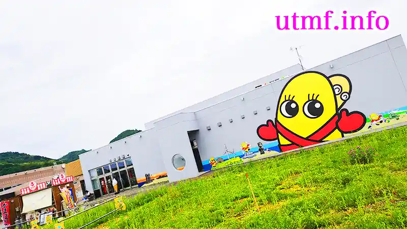 道の駅、るもい(カズモちゃん)