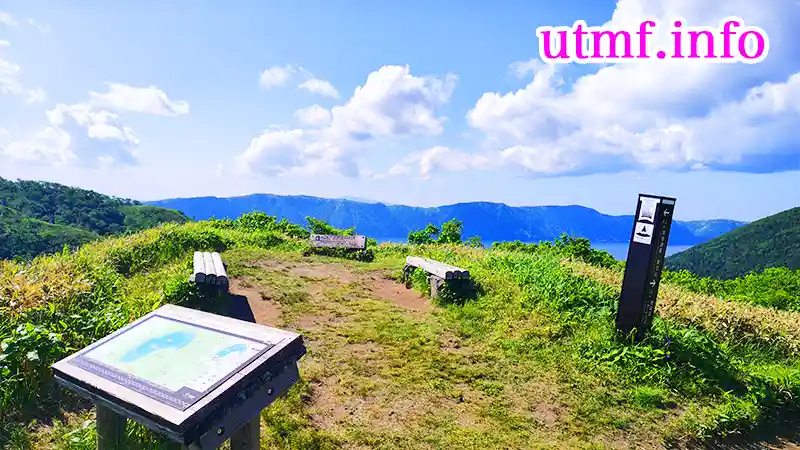 摩周岳(カムイヌプリ)
