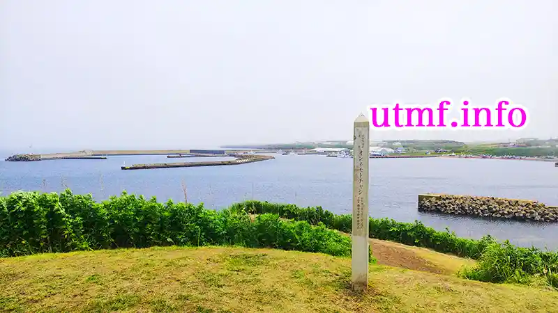 日本百名城、根室半島チャシ(ヲンネモトチャシ跡)