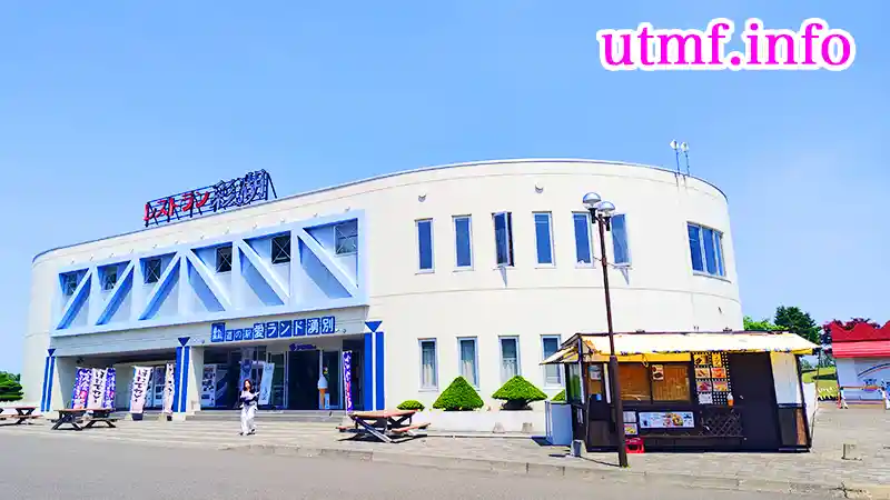 道の駅愛ランド湧別