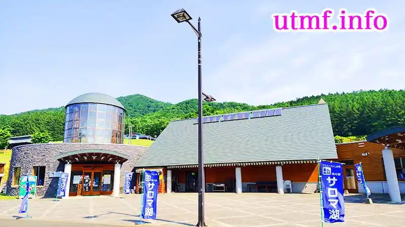 道の駅サロマ湖