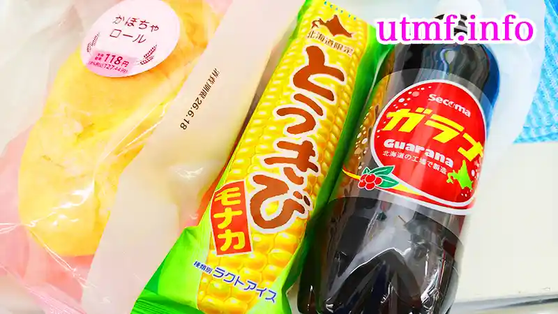 北海道セイコーマートのガラナととうきびモナカ