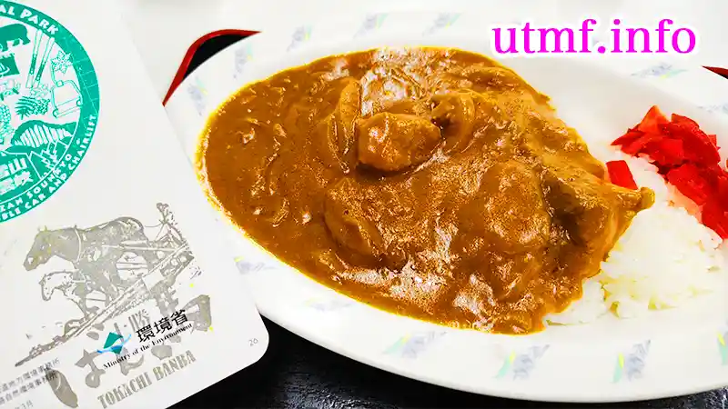 帯広競馬場のばんえい競馬でカレーライスを食べた