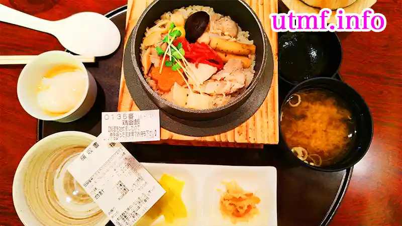 道の駅ライスランド深川の釜飯