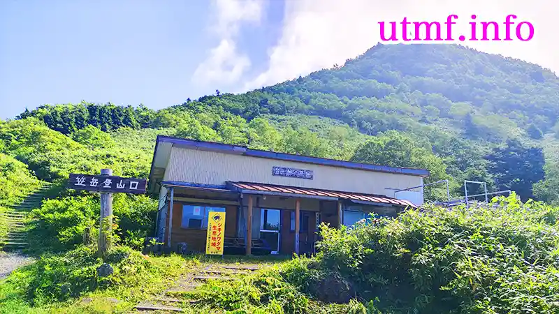志賀高原の笠ヶ岳登山口