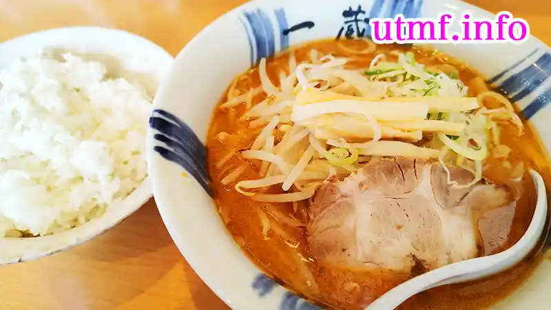 一蔵のラーメン・ライスセット