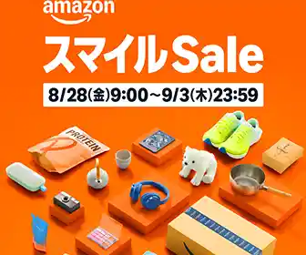 amazon smile sale
